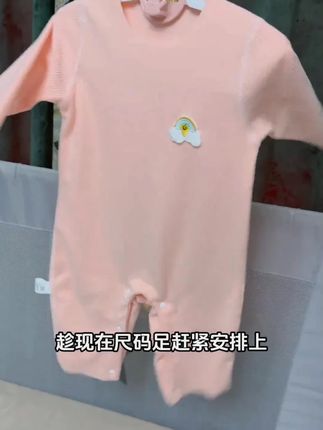 柔软舒服的暖绒宝宝连体服哈衣 高品质贴身又保暖#儿童连体衣 #儿童保暖 #儿童保暖套装 #宝宝哈衣 #儿童家居服