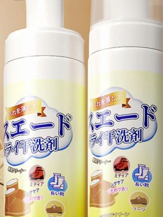 麂皮绒面鞋德训清洗剂免水洗擦鞋去污翻毛皮博肯鞋专用清洗神器 #皮绒清洗剂 #擦鞋清洗剂 #翻毛皮清洁 #麂皮鞋清洗 #德训鞋清洗