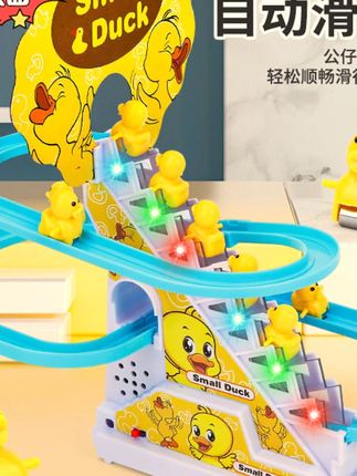 【升级16首歌】小鸭子爬楼梯轨道玩具婴儿抬头练习儿童益智早教玩具#婴儿玩具 #早教玩具 #小鸭子轨道 #儿童益智 #抬头练习