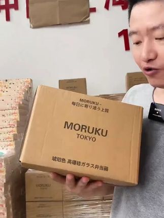 保鲜盒饭盒玻璃可微波炉加绒专用上班族打包带盖便当碗餐盒耐高温琥珀色玻璃饭盒#玻璃饭盒 #微波炉加热保鲜盒 #便当盒 #耐高温玻璃饭盒 #打包饭盒