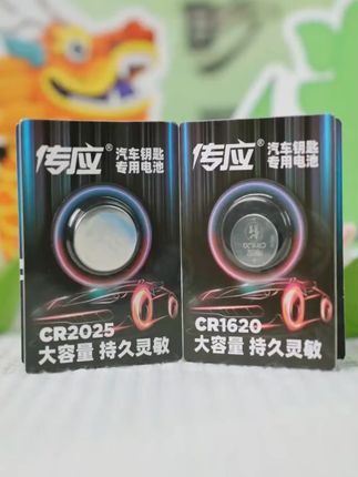 深夜车库找车难?南孚传应强信号电池,一键寻车! 7.23 #汽车遥控电池 #南孚传应纽扣电池 #开车必备 #汽车用品