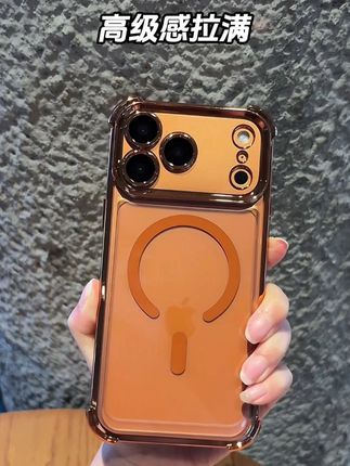 质感满满!#iPhone17气囊磁吸透明#手机壳手感舒适不易发黄 高清玻璃镜头 拍照更安心#3C好物推荐
