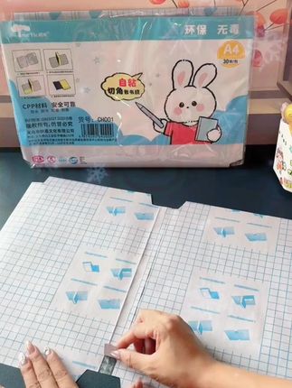 #书皮 #包书皮 #自粘书皮 #学习用品 #文具安利 自粘透明防水防污耐磨书皮学生包书课本练习册