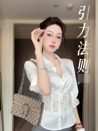 蕾丝拼接上衣轻柔垂坠,随风摆动带来如梦般视觉享受。 #雅乔 #轻奢女装 #时髦精 #ootd穿搭 #衬衫
