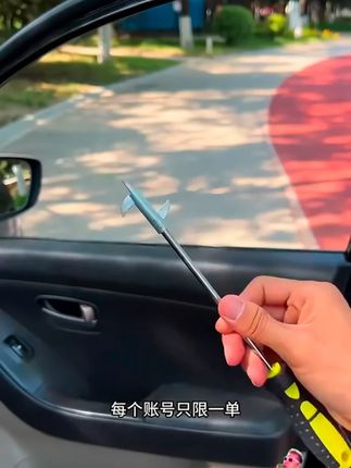 汽车轮胎清石钩卡石清理工具内置螺丝刀车用取石器 有了这个清石钩,轻松解决轮胎卡石头的问题,行车更加安全#汽车好物 #清石钩 #爱车养护 #行车安全 #汽车用品