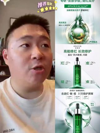 安修泽油橄榄精华液40%去痘印维稳舒缓修护正品清爽保湿女安泽修#郝劭文 #安修泽油橄榄 #安修泽油橄榄精华 #油橄榄精华液 #油橄榄精华液去痘印