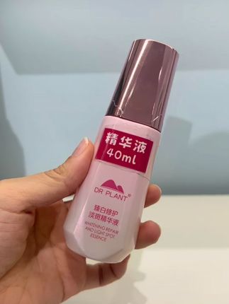 会员日半价 美白精华,紧致面霜,修复面霜#植物医生护肤品专卖店 #好物分享🔥 #好物推荐🔥