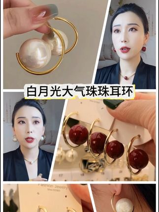 铜合金仿珍珠耳饰 T.Q【白月光】大气珠珠耳环#小众饰品 #女人喜欢的饰品 #耳环 #优雅气质 #首饰分享