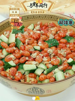 麻辣虾尾#麻辣虾尾 #麻辣虾尾推荐 #美食推荐 #零食推荐 #追剧小零食