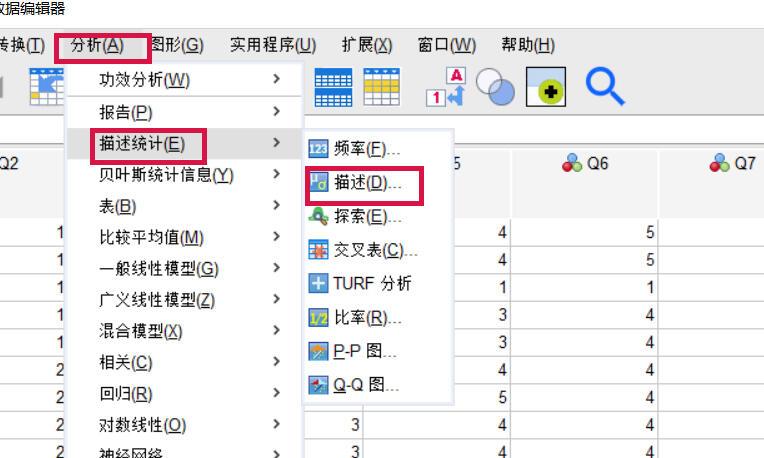 SPSS 问卷分析小白也能搞定信效度!。做问卷数据分析必看这一套!从描述统计→信度→因子分析,手把手教你用 SPSS 搞定量表质量检验👇
✅第一步:先看「描述统计」—— 摸清数据基本盘
作用:看每个题目的平均分、波动情况(比如 Q1 平均分 4.2,说明大家普遍认同)
操作:
「分析」→「描述统计」→「描述」
→把 Q1-Q7 拖进变量框
→点「选项」勾选【均值 + 标准差 + 最值】→确定
(图 1-2 就是操作界面!跟着点就行!)
✅第二步:信度分析 —— 量表 “内部一致性” 稳不稳?
作用:测克朗巴赫 α 系数(α≥0.7 = 信度合格,题目没跑偏)
操作:
「分析」→「刻度」→「可靠性分析」
→把题目拖进 “项” 框,模型选【Alpha】→确定
(图 3-4:选好题点确定,直接出 α 值!)
✅第三步:因子分析 —— 量表 “结构效度” 对不对?
作用:看题目能不能聚成几个维度(比如 “满意度” 拆成 “服务 + 产品”)
操作分 5 步,跟着点不踩坑:
1️⃣ 「分析」→「降维」→「因子分析」→拖入题目(图 5-6)
2️⃣ 点「描述」→勾选【KMO 和巴特利特检验】(KMO≥0.7 才适合分析!)
3️⃣ 点「提取」→选【特征值>1】(默认提取因子的标准)
4️⃣ 点「旋转」→选【最大方差法】(让因子更清晰!)
5️⃣ 点「选项」→勾【按大小排序 + 禁止显示<0.5 的系数】→确定
(图 7-10 是每一步的界面!照着选就完事儿!)
这套流程走完,量表的 “信效度” 就都验完了!后续做回归、差异分析都有底气~
#学习 #教程 #SPSS #spss数据分析 #数据分析