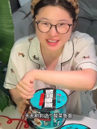 思圆酸菜鱼面大桶装169g6桶老坛酸爽香辣鱼汤面开胃方便速食泡面 #好物种草