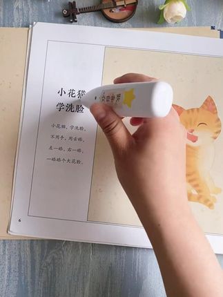 大绘本童谣 #手工diy #一起学画画 #画画🎨 #手绘 #想画就画