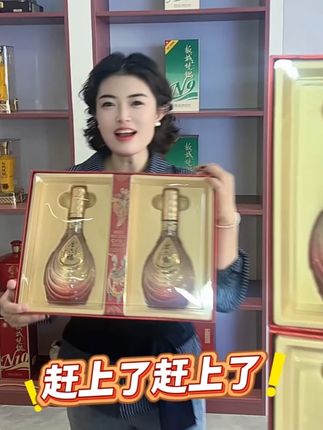 239 元得 3 份礼!金六福龙凤如意兼香酒 #酒花绵密持久 #手提袋方便送礼 #高端礼盒质感 #入口微甜白酒 #纯粮酒放心喝