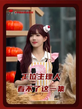 原来你们粉丝吃这么好的!#沈梦瑶