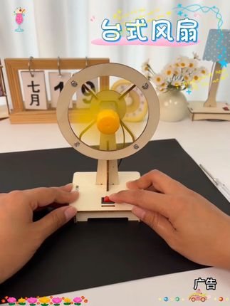 #让孩子远离手机 #动手动脑#拼装模型#六一礼物#儿童礼物