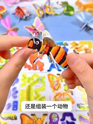 从拆家到建筑师!可啃咬立体拼图+100种造型,玩到忘记搞破坏 #儿童玩具  #立体拼图  #拼装模型 #手工diy  #幼儿园手工