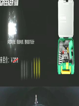 掌上钻小巧方便轻松满足多种需求