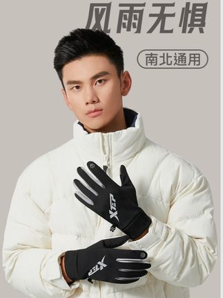 这个冬天听说特别冷,这保暖手套必囤!特步手套冬季骑车防风手套骑行保暖手套加绒触屏户外运动跑步钓鱼#保暖手套 #冬季手套 #保暖手套推荐 #加绒手套 #骑行保暖手套