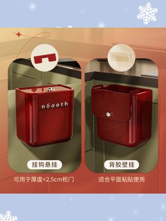 诺室厨房垃圾桶挂式家用厨房专用免弯腰厕所垃圾筒大号厨余收纳桶#诺室垃圾桶 #厨房垃圾桶 #挂式垃圾桶 #免弯腰垃圾桶 #厨余收纳桶