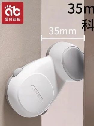 安全门卡#郝劭文 #郝劭文推荐 #安全门卡 #自动阻门器 #阻门器