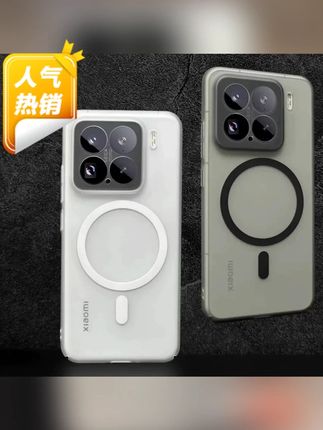 适用小米15冰雾磁吸手机壳小米15SPro简约超薄小米14全包防摔硬壳#磁吸手机壳 #数码科技 #手机壳 #手机壳推荐 #手机壳手机壳