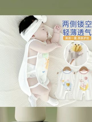 婴幼儿琵琶衣超萌可爱宝宝连体衣夏季薄款莫代尔无袖背心哈衣爬服 #新生儿用品 #宝妈分享 #新生儿护理