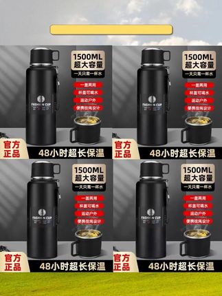 超大容量保温杯316不锈钢双盖便携防漏男女同款户外运动泡茶水杯#保温杯 #316不锈钢 #超大容量 #双盖设计 #户外运动