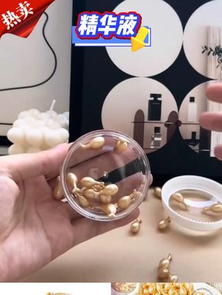 羊胎素小鸡腿精华液抗皱紧致提亮肤色补水保湿修护抗皱精华#精华液 #精华液推荐 #护肤精华液 #补水保湿 #护肤好物