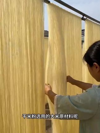 江西米粉干5斤南昌拌粉炒粉桂林米粉广西螺蛳特产商用批发#江西米粉 #南昌拌粉 #拌粉推荐 #桂林米粉 #广西螺蛳粉