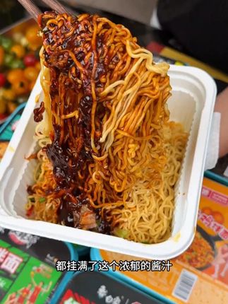 国货之光白象家的拌面也太香了,面条劲道Q弹,口味特别多#白象拌面 #好吃不贵 #灵魂夜宵 #解馋