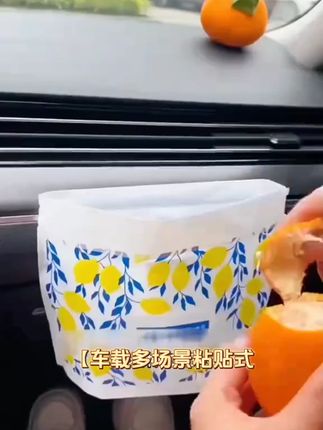 车载垃圾袋车立袋幼儿学生宿舍粘贴式呕吐袋家用加厚型车用车上