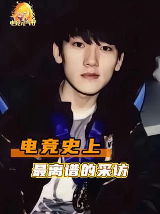 这翻译真让人绷不住了 #英雄联盟 #喻文波 #翻译 #名场面