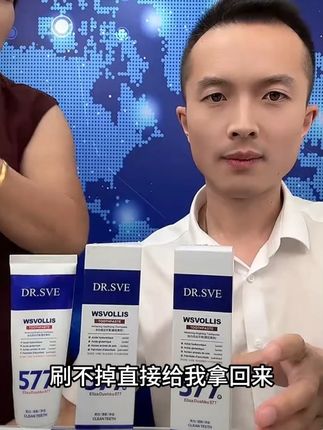 #牙膏推荐 #美白牙齿 #爱牙护牙 #源头好货
