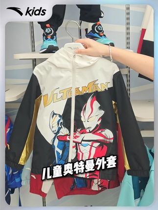 抗寒又抗造就是这件奥特曼卫衣 #梦比优斯奥特曼 #安踏儿童 #亲子互动 #男童穿搭