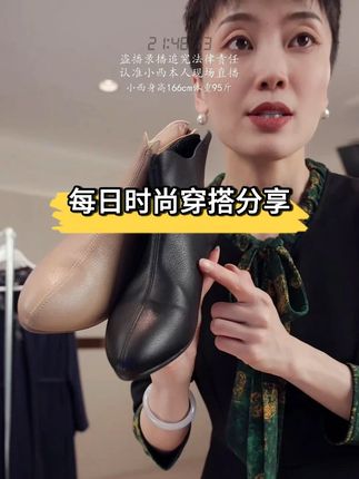 【品牌力荐】秋季新款气质时尚百搭简约尖头软底瘦瘦短靴单#女人味穿搭 #穿出高级感#百搭鞋子 #无限回购的宝藏单品#说好的随便穿穿去看秀