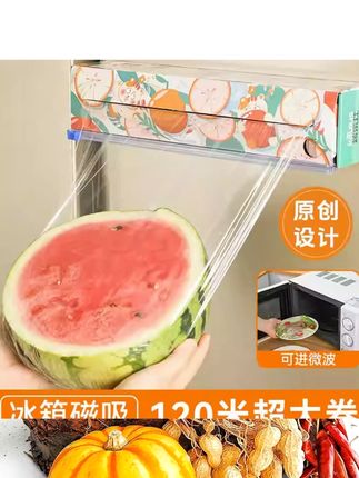滑刀式保鲜膜带切割器家用厨房食品级保鲜膜套磁吸盒装大卷免手撕 #颜值餐具 #餐具控 #餐具套装