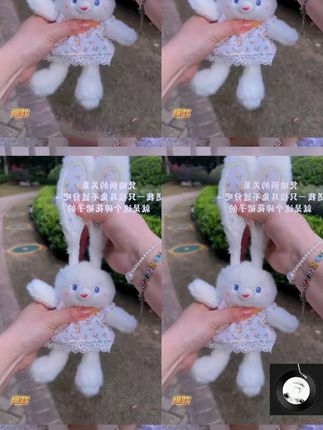 拜托~这个我也想要! #拉耳兔 #挂件 #毛绒公仔 #钥匙扣 #敲可爱