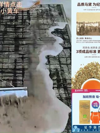 原装阿根廷莱宾吉特有梗级生态产区进口马黛茶套装带隔板套装