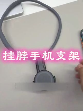 嘉华彩磁吸挂脖手机支架第一人称视角拍摄设备运动相机骑行直播