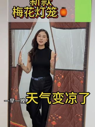 装上门帘,温暖不 “漏”!磁吸保暖棉门帘,自动吸合,把寒冬拒之门外! #棉门帘 #冬季棉门帘 #冬季加厚棉门帘 #冬季必备 #家居必备好物