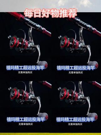 #海竿推荐 海竿#户外钓鱼 #爱生活爱钓鱼