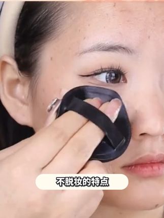Leezi莉兹小黑瓶多效遮瑕定妆粉底液控油不脱妆紧致抗皱敏感 #防水防汗不脱妆 #粉底液 #美妆好物 #底妆 #彩妆
