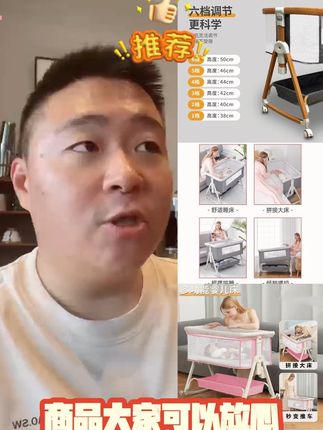 婴儿床可移动床铃摇篮床可便携式可折叠多功能bb床新生儿拼接大床#郝劭文 #婴儿床 #婴儿床推荐 #婴儿床拼接大床 #好物推荐