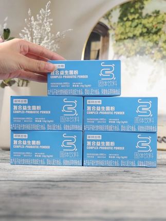 如果早知道益生菌这么有用,我就不用浪费那么多时间在马桶上了!#诺特兰德 #益生菌 #400亿活性菌