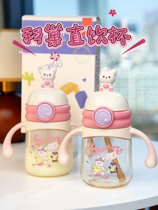 宝宝一岁以后的直饮杯要换成粗吸管防摔耐喷的#直饮杯 #洗水杯 #吸管杯