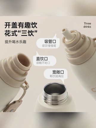 希乐316学生杯书包保温保冷杯吸管大容量便携旅行家用户外车载#希乐学生杯 #316保温杯 #大容量水杯 #便携水杯 #保温保冷杯