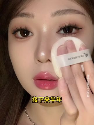 化妆师推荐,一盒=定妆+控油+保湿,这款空气蜜粉控油定妆,妆感清透,真的太好用了!#fv定妆蜜粉 #散粉