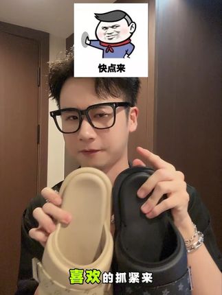 颜值和舒适度并存的爆款外穿拖鞋,一双搞定你的帅气! #ootd穿搭 #今天穿什么 #夏季新款 #拖鞋