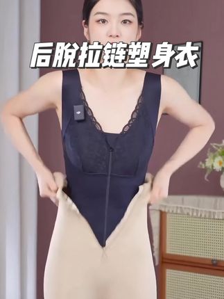 有小肚腩,副乳严重,屁股下垂,产后肚子松松垮垮的姐妹看过来了,穿上这件北极绒连体塑身衣,自带胸垫强压收腹#塑身衣收腹显完美身材#塑身衣#高腰收腹裤#收腹内裤