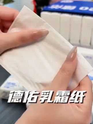 学生党抢疯了德佑柔纸巾宿舍必备鼻炎擦到破皮救星 #好物推荐 #好东西一起分享